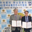 오토스1급정비 이미지