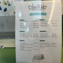 대구 실내클라이밍 체험후기 &#39;초크업 더 볼더&#39; 깨끗하고 강력추천 !