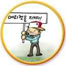 한골민박 | 박지성 QPR 경기, 박지성 싸인 받기(10/21 QPR vs 에버튼 직관 후기)