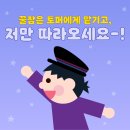 포들포들 이미지