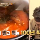 장터국밥 이미지