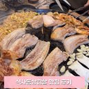 돈판사판