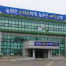 창녕우포늪생태관광사회적협동조합 이미지