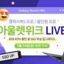 씨앤씨아울렛 이미지