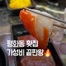 오성식당 | 전주 평화동 횟집 추천｜오성수산식당 10만원 세트 구성 미쳤다 (+전복죽 점심까지)