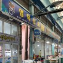 영덕상회 이미지
