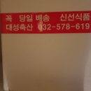 대성축산유통 | 대성축산 소곱장 술안주 절대갑 소곱창세트~내돈내산 대성축산 곱창 후기