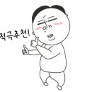 로드포스트