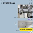 SH산업 | 장안동 희담재 SH 청년매입임대주택 공사분진 프리미엄 디테일 입주청소 후기와 과정