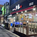 숙성명가또돈
