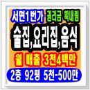 한국기업창업경영컨설팅부동산중개 이미지