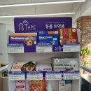 이수밝은약국 이미지