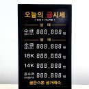 골드스톤 티스토리