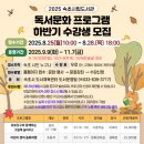 영어 그림책과 함께하는 어린이 영어 이미지