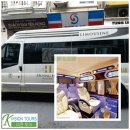 비젼투어(주) 이미지