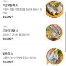 바다곶 이미지