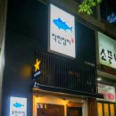착한참치 이미지