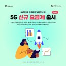 진텔레콤 이미지