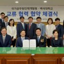 국가공무원 인재개발원 이미지