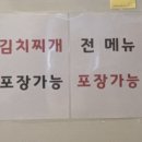 암돼지와꽃등심 이미지