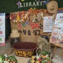 물향기 유치원 이미지