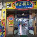 대우직물