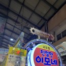 친절한이모네 네이버블로그