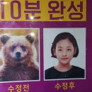 예쁜미소바른이치과의원 이미지