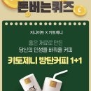 제니워크