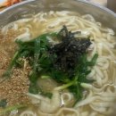 관문손칼국수