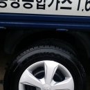 동방종합가스 이미지