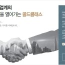 보광건설 이미지