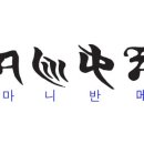 후 스토리 이미지