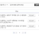 금정자동차정비사업소
