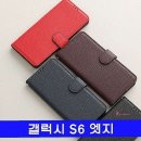 프리엣지