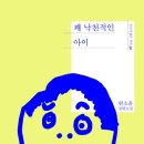 심림소옥