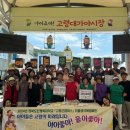 경북도민행복대학 이미지