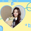 만약에로 댓글란을 연 신미래 쇼 이미지