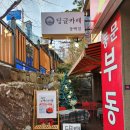 딩글카페&캐릭터마카롱 이미지