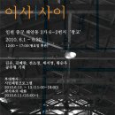 바인건축사사무소 - 금정구 수림로71번길 3 | 바인건축사사무소