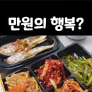 금당 한식뷔페 이미지