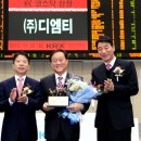 (주)디엠티 이미지