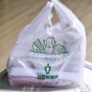 신전떡볶이오송점