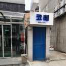 베타봉봉 이미지