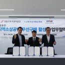서울특별시성동구도시관리공단 이데일리