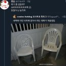 그르르 이미지