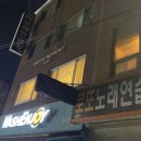 로또노래연습장 이미지