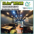 에디슨공인중개사사무소 네이버블로그
