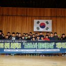 문혜초등학교 이미지