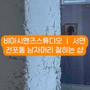 브로컬리헤어샵() 네이버블로그